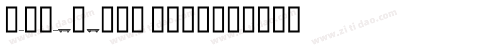 LetterTrain Bold字体转换